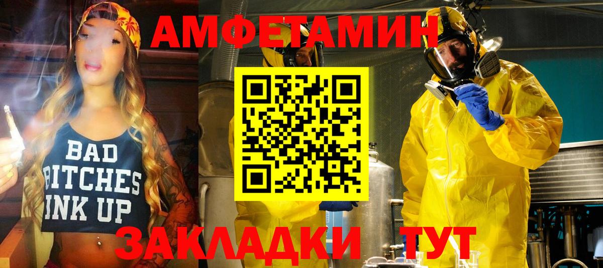 АМФ  Вход с VPN  Майкоп  АМФ 98% 