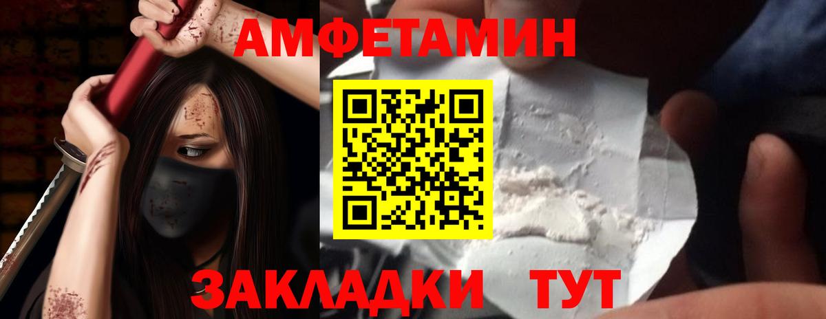 АМФЕТАМИН  Майкоп  площадка Telegram  АМФ 97% 
