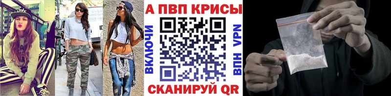 закладки Майкоп Alfa_PVP крисы CK