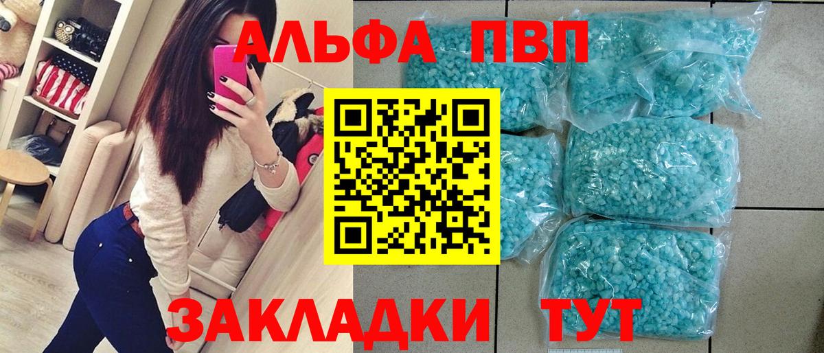 Гашиш  Майкоп  Меф   Вход с VPN  Марихуана  Cocaine  Cocaine  АМФЕТАМИН  