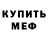 Amphetamine VHQ Zhanna Rys