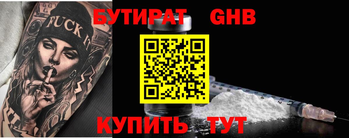 МАРИХУАНА Майкоп