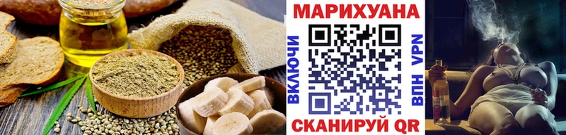 hydra онион  Майкоп  Печенье с ТГК конопля 