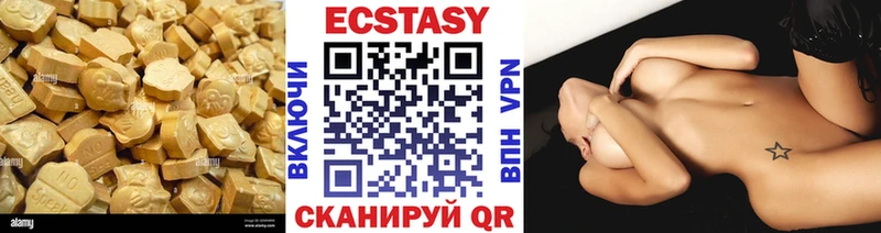 ЭКСТАЗИ MDMA  даркнет Telegram  Майкоп  МЕГА ссылка 
