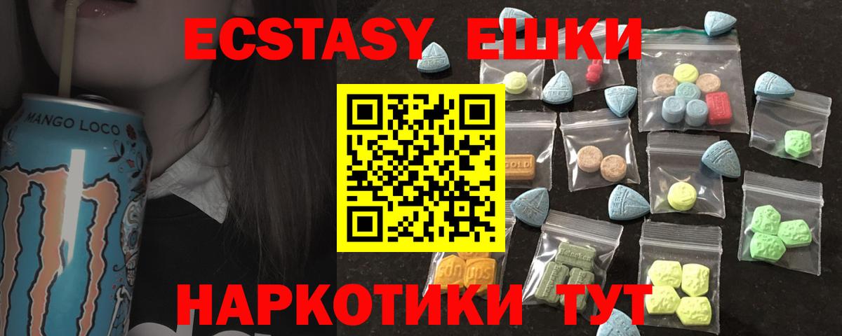ЭКСТАЗИ Cube Майкоп