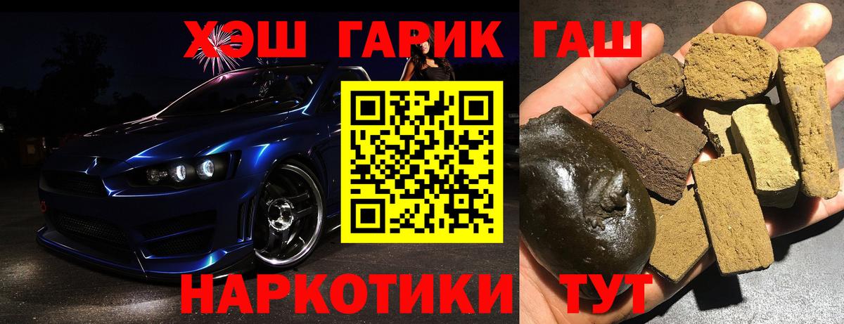 ГАШИШ индика сатива  Майкоп  ГАШ  Гашиш 40% ТГК 