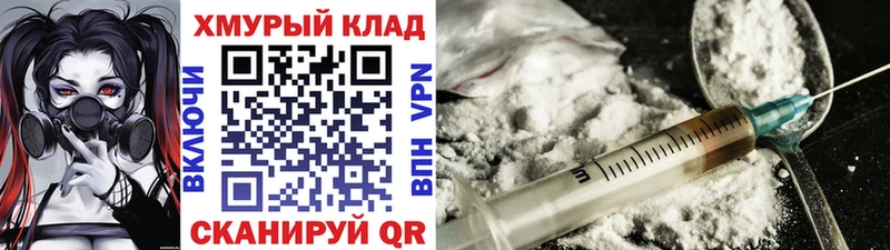 МЕГА маркетплейс  Майкоп  ГЕРОИН герыч 
