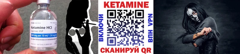 Кетамин ketamine  купить  сайты  Майкоп 