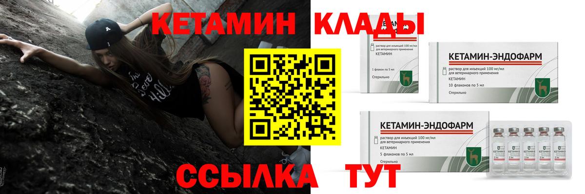 Каннабис  Майкоп  Альфа-ПВП  Вход с VPN  Molly  Метадон  Гашиш  МЕФ  КОКАИН  МЕФ 