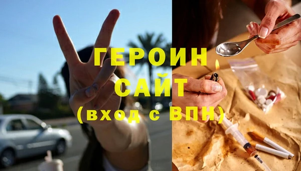 меф VHQ Нижневартовск