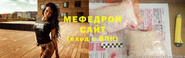 сатива Медногорск