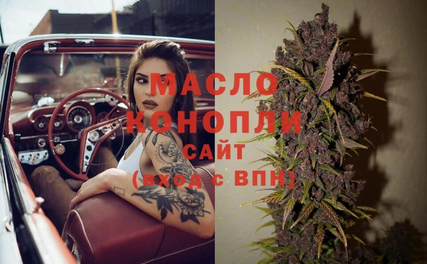 мефедрон мука Медвежьегорск