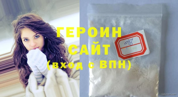 сатива Медногорск