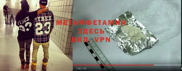 мефедрон мука Медвежьегорск