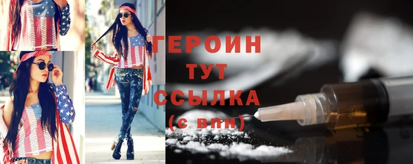 сатива Медногорск