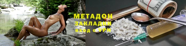 сатива Медногорск