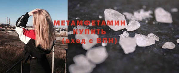 сатива Медногорск
