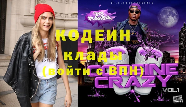 сатива Медногорск