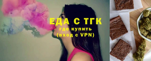 сатива Медногорск