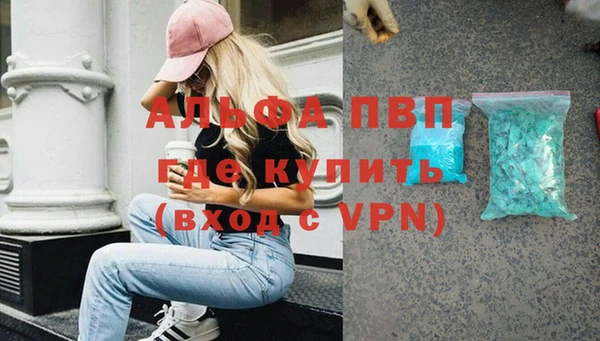 мефедрон мука Медвежьегорск