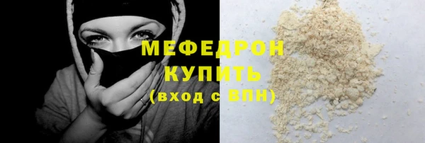 мефедрон мука Медвежьегорск