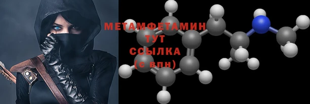 скорость mdpv Мегион