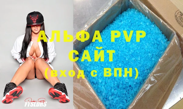 мефедрон мука Медвежьегорск