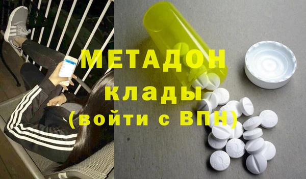 мефедрон мука Медвежьегорск