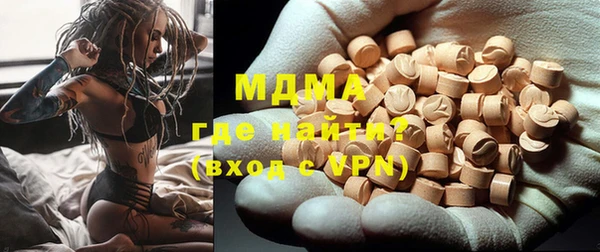 сатива Медногорск