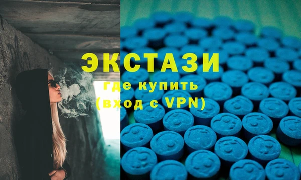 мефедрон мука Медвежьегорск