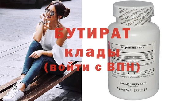 мефедрон мука Медвежьегорск
