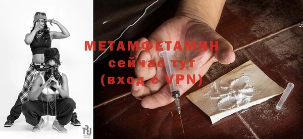 сатива Медногорск