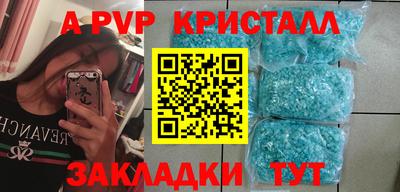 прущие грибы Гагарин