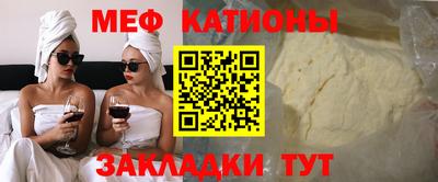 прущие грибы Гагарин