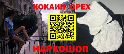 мдма Гай