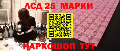 прущий лед Будённовск