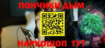гашик Абинск