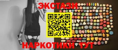 ПСИЛОЦИБИНОВЫЕ ГРИБЫ Бузулук