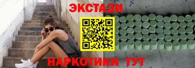 первитин Гатчина