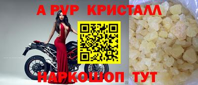 прущий лед Будённовск