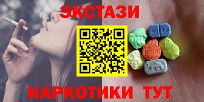первитин Гатчина
