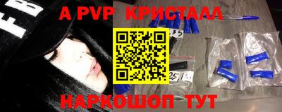 прущие грибы Гагарин