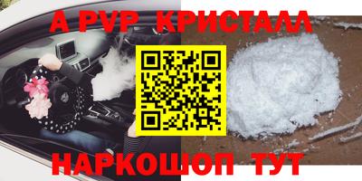 первитин Гатчина