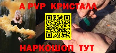 прущие грибы Гагарин