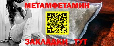 мдма Гай