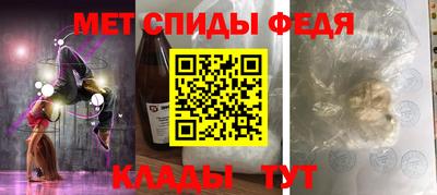 мдма Гай