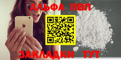 первитин Гатчина