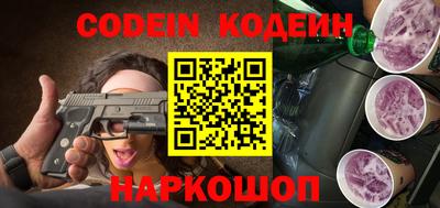 прущий лед Будённовск