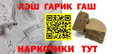 прущие грибы Гагарин