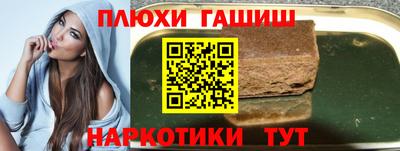 ПСИЛОЦИБИНОВЫЕ ГРИБЫ Бузулук